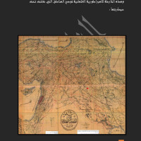 کتاب تاريخ اللغة العثمانية