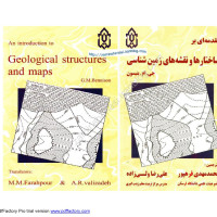 کتاب ساختارها و نقشه های زمین شناسی