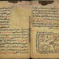 کتاب شمس المعارف مخطوط نسخة ارتش